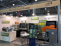 23-ая международная выставка для профессионалов ресторанного бизнеса «PIR EXPO»